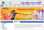 江蘇海瑞藥業有限公司招商網