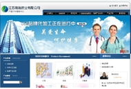 江蘇海瑞藥業有限公司代加工網