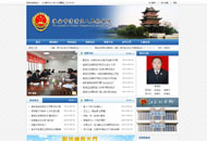 淮安市清浦區人民檢察院